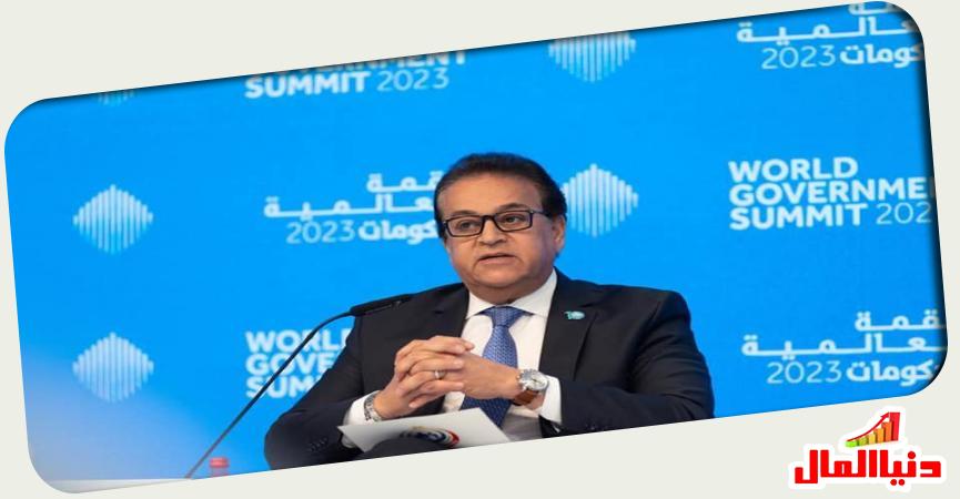 وزير  الصحة خالد عبد الغفار 