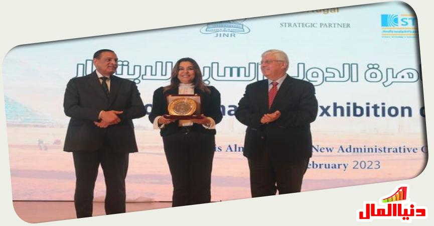 دنيا المال