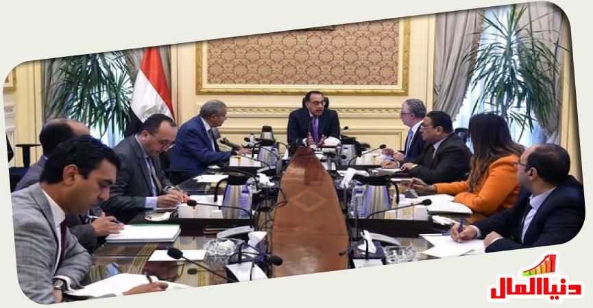 دنيا المال