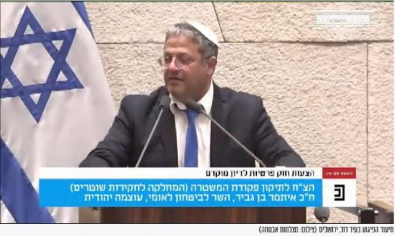 وزير الأمن القومي ” بن غفير” يخوض معركة على ميزانية إسرائيل