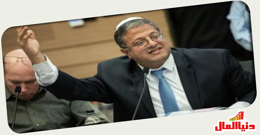 وزير الأمن الوطني الإسرائيلي