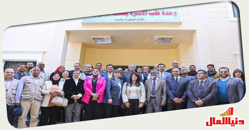 دنيا المال