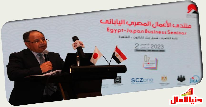 دنيا المال