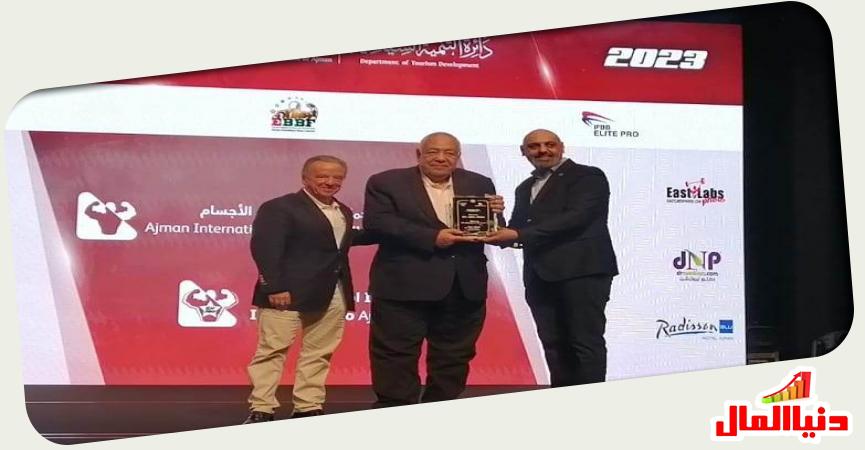 تكريم الدكتور عادل فهيم في ختام بطولة عجمان الدوليه لكمال الأجسام