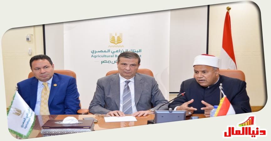 الأستاذ علاء فاروق-  رئيس مجلس - إدارة البنك -الزراعي المصري