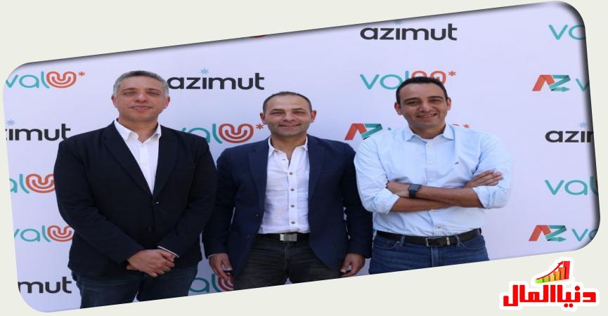 خلال توقيع الاتفاق بين «ڤاليو» و«ازيموت»
