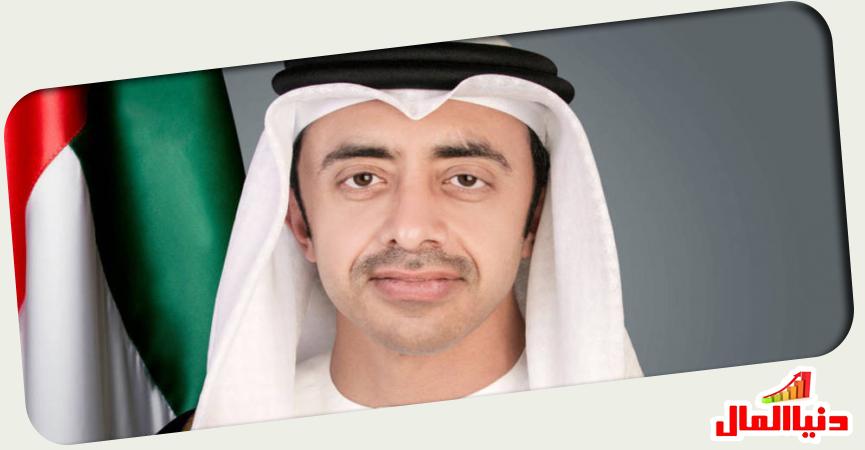 سمو الشيخ عبدالله بن زايد آل نهيان، وزير الخارجية والتعاون الدولي