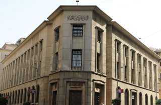البنك المركزي : القطاع المصرفي المصري لم يتأثر بإنهيار بنك «سيليكون فالي» الأمريكي