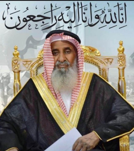 الشيخ علي بن فردان إبن مشفلت