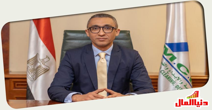 دنيا المال