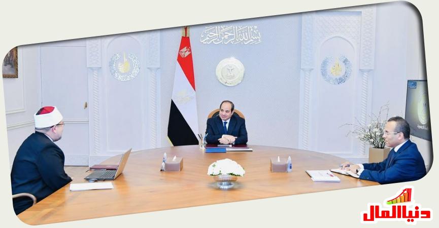 دنيا المال