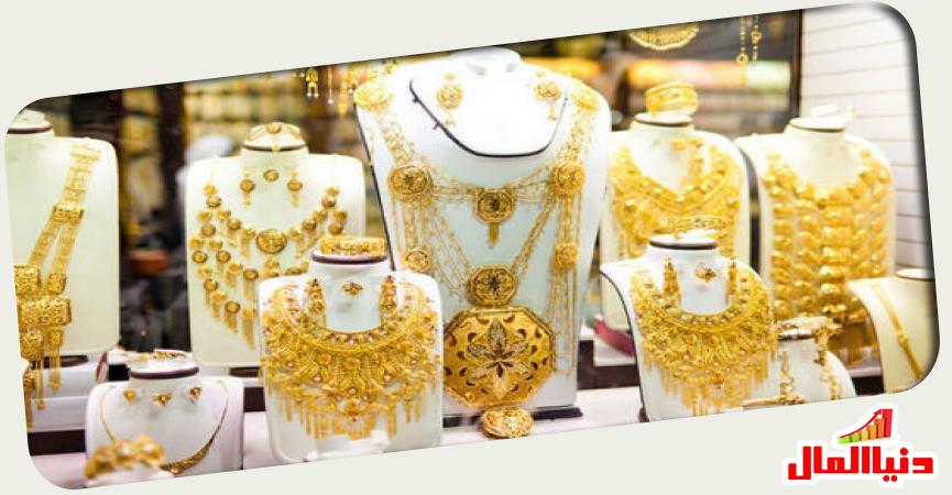 مشغولات ذهبية  - دنيا المال 