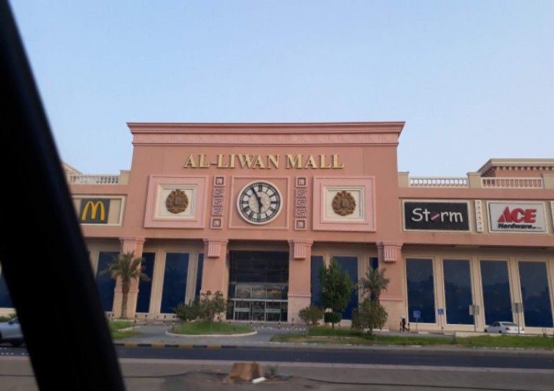 دنيا المال