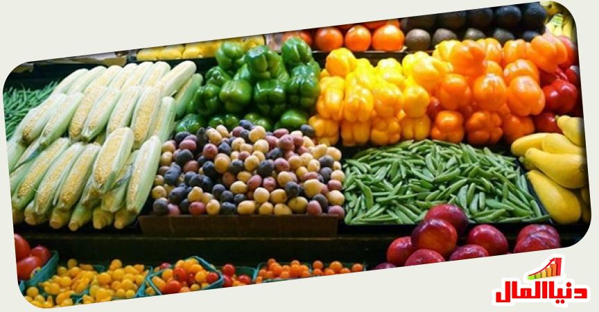 أسعار الخضروات والفاكهة