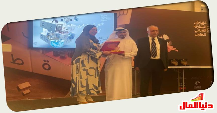 داليا إبراهيم، رئيس مجلس إدارة دار نهضة مصر للنشر تتسلم الجائزة