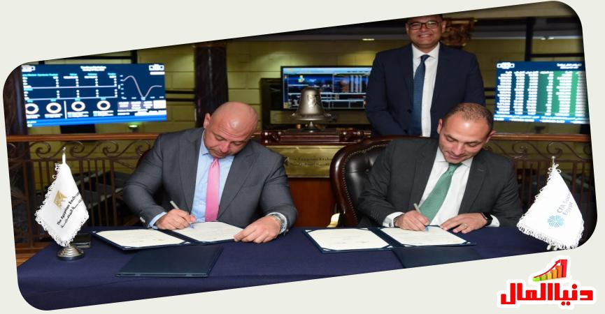 خلال توقيع البروتوكول 