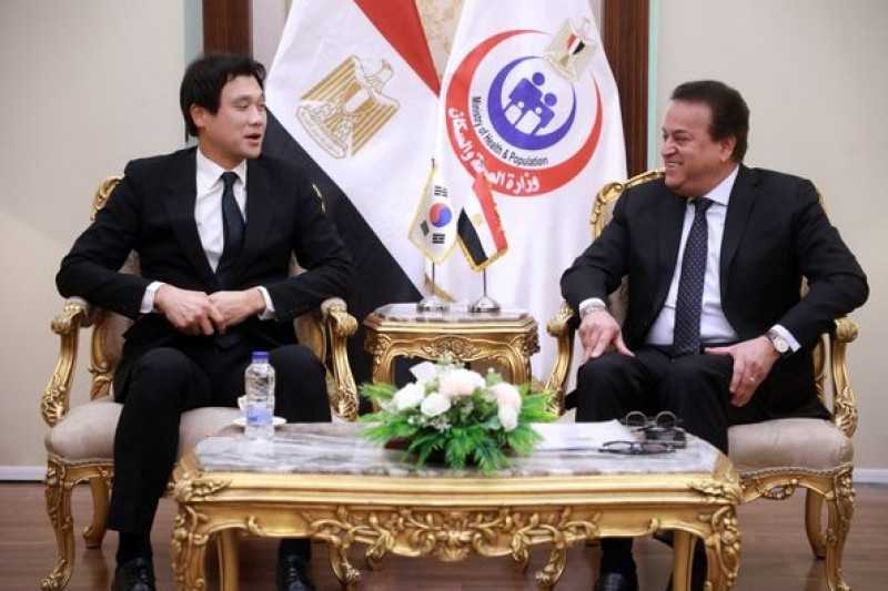 وزير الصحة يستقبل سفير كوريا لدى مصر لتعزيز سبل التعاون بالقطاع الصحي