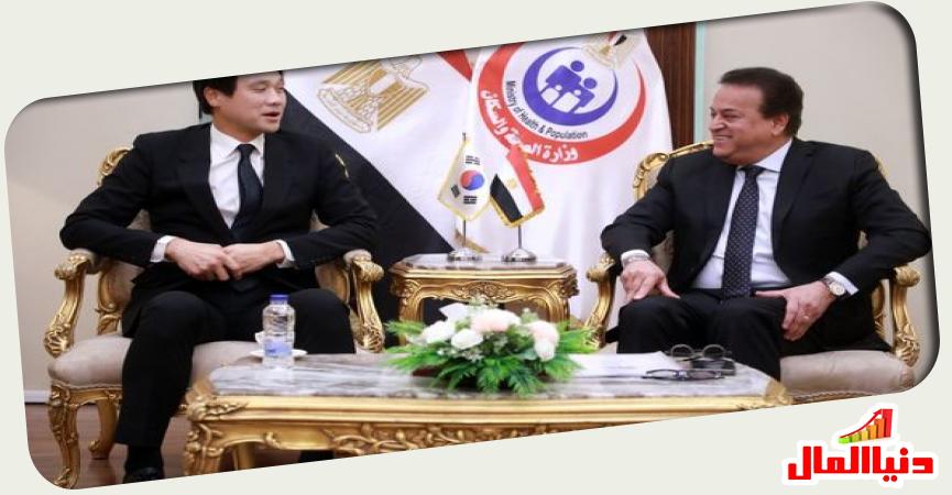 خالد عبدالغفار وزير الصحة والسكان و السفير الكوري