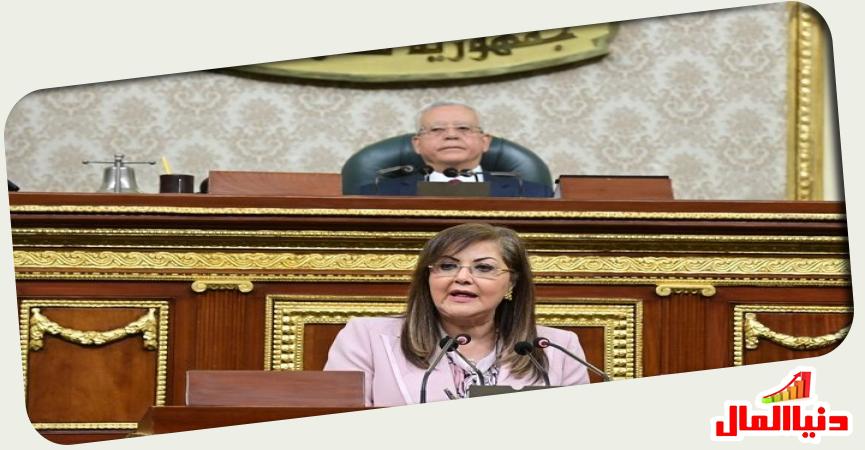 الدكتورة هالة السعيد