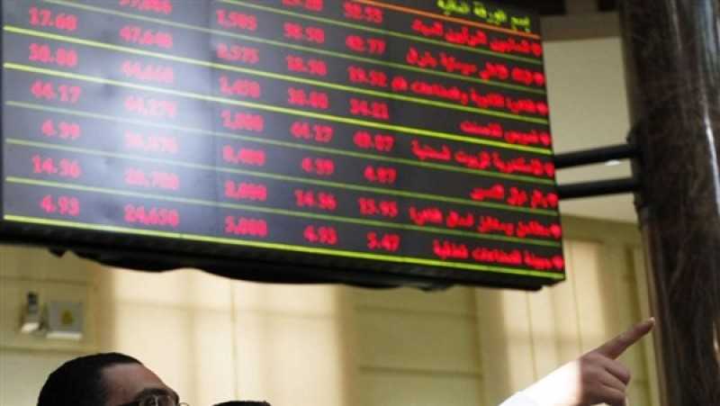 بورصة حمراء ..   ورأسمال السوقي يخسر نحو  14 مليار جنيه