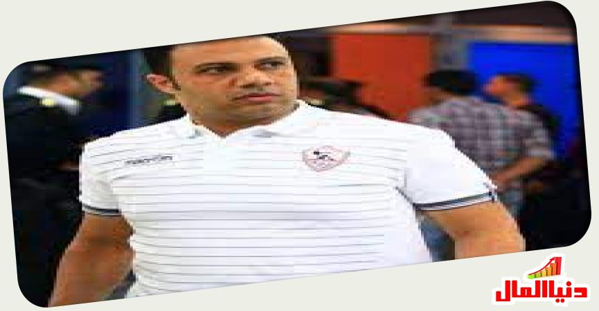 حمادة أنور الزمالك 