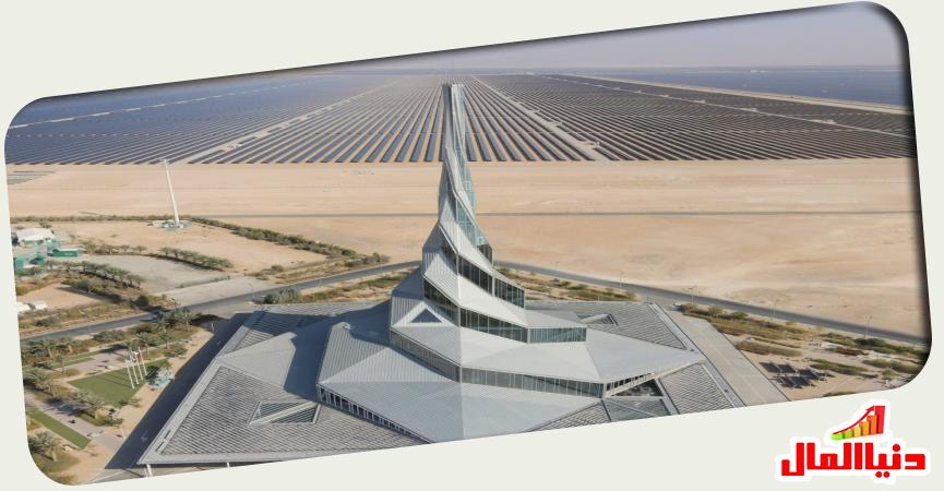 مشروعات الطاقة النظيفة والمتجددة بالإمارات 