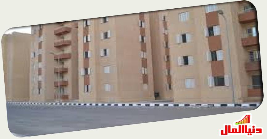 إسكان إجتماعي