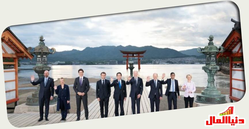 مجموعة الـ7 في اجتماعها  باليابان 