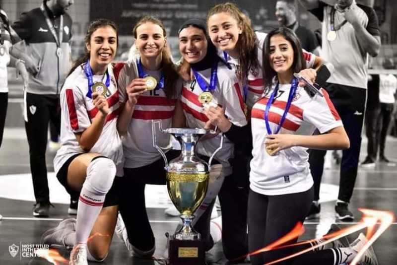 فوز سيدات الكرة الطائرة بالزمالك ببطولة أفريقيا للأندية المقامة في تونس