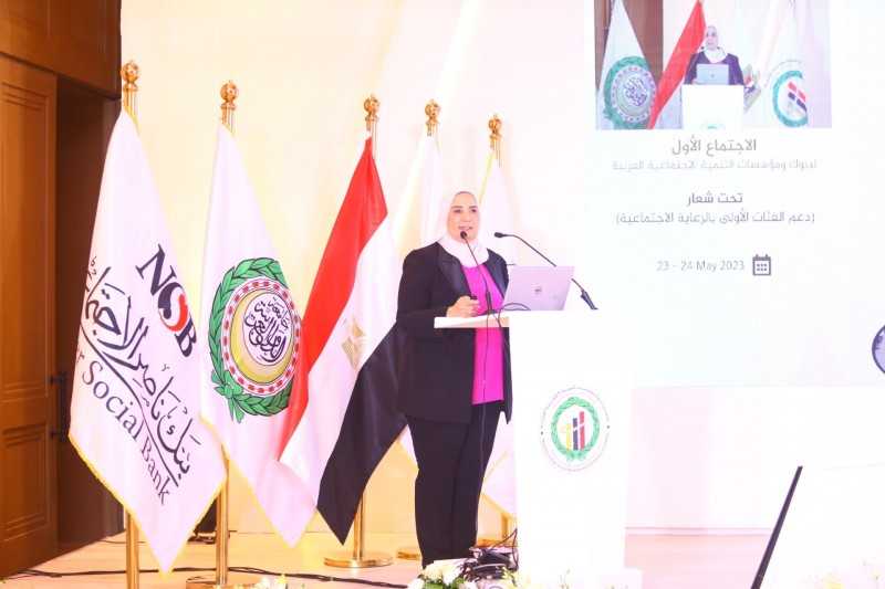 وزيرة التضامن تحضر الاجتماع الإقليمي الأول ”بنوك ومؤسسات التنمية الاجتماعية في الدول العربية” بشرم الشيخ