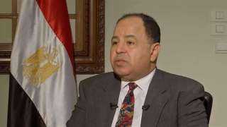 وزير المالية المصري  : نتطلع إلى استكمال مسيرة المشاورات بين دول العالم للخروج بتوصيات مثمرة خلال قمة المناخ« Cop 28»