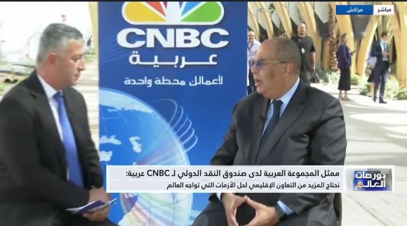 دنيا المال