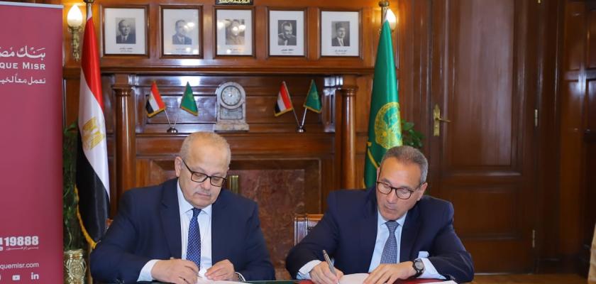 «بنك مصر» يدعم مستشفيات جامعة القاهرة بمبلغ 160 مليون جنيه وينهض بأقسام العيادات الخارجية