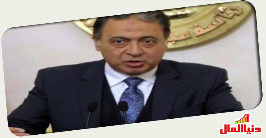 المرحوم الدكتور أحمد عماد الدين، وزير الصحة الأسبق
