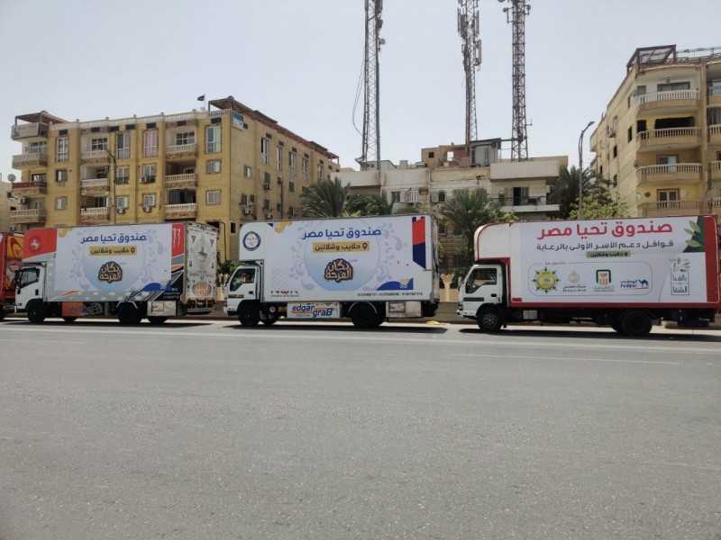 صندوق تحيا مصر يطلق قافلة الدعم الاجتماعي لرعاية 8000 أسرة في حلايب وشلاتين وأبو رماد