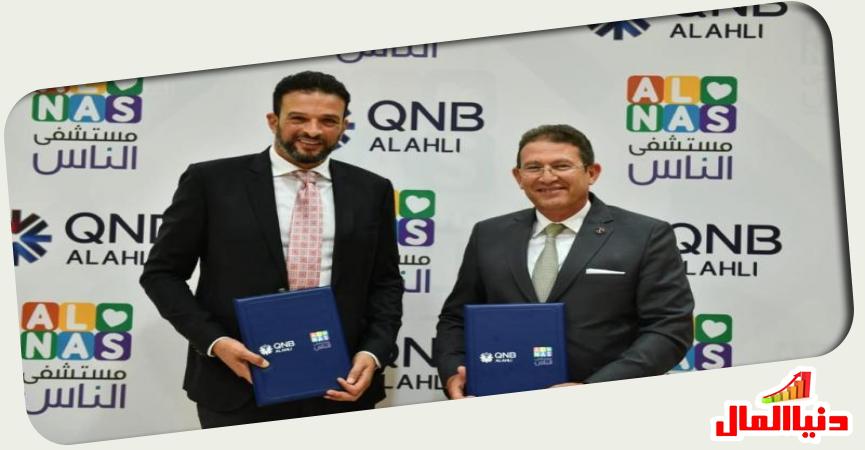 محمد بدير  الرئيس التنفيذي لـ QNBالأهلي - الأستاذ أيمن ممدوح عباس أمين الصندوق  مؤسسة الجود