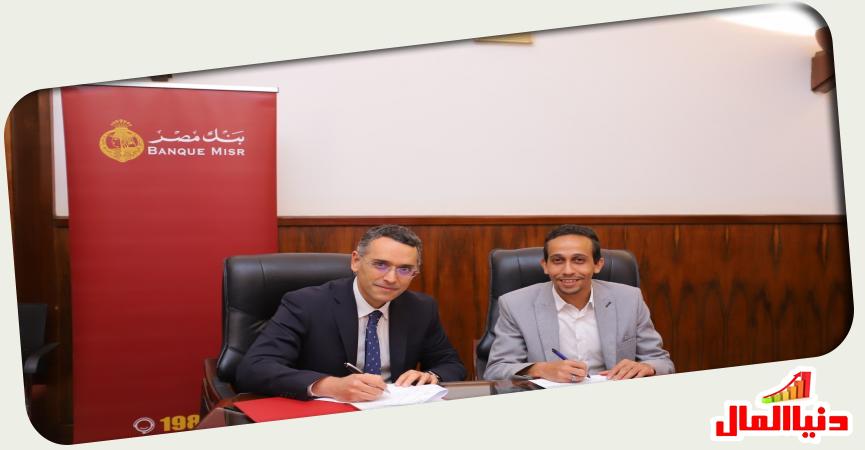 دنيا المال