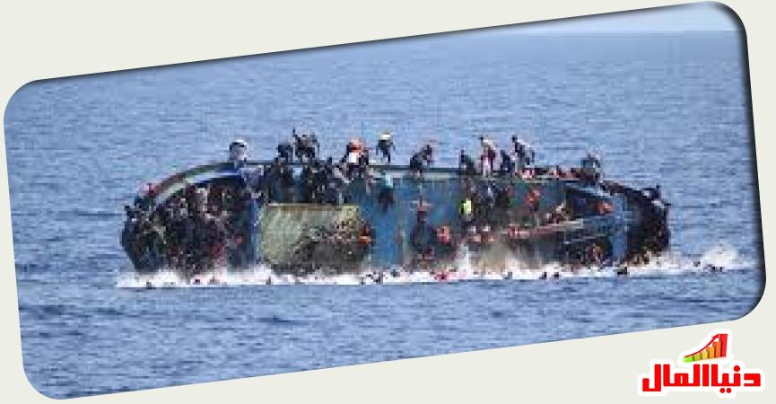 صورة أرشيفية - غرق مركب هجرة غير شرعية 