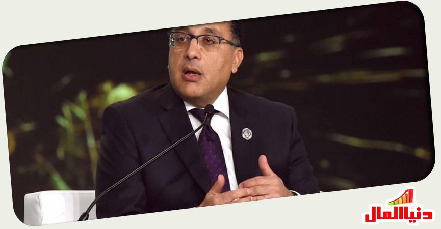 رئيس الوزراء مصطفى مدبولي 