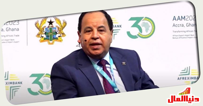 وزير المالية محمد معيط 