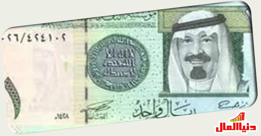 ريال سعودي