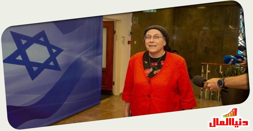 وزيرة الكيان الصهيوني  