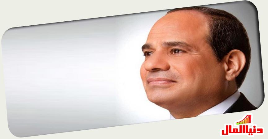 الرئيس عبد الفتاح السيسي 