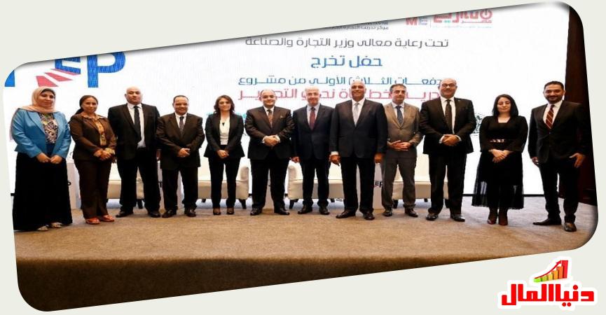 دنيا المال