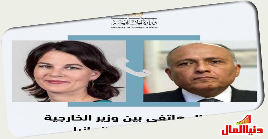 دنيا المال