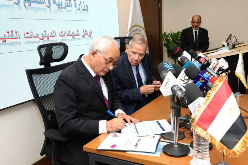 اعتماد نتيجة الدبلومات الفنية الدور الأول 2023 بنسبة نجاح 64.47%