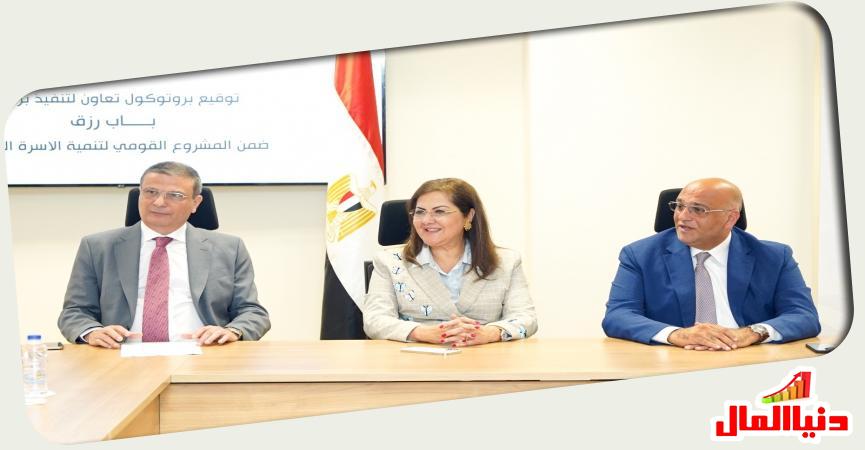 دنيا المال