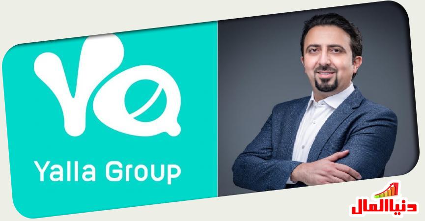 صيفي إسماعيل رئيس مجموعة يلا المحدودة