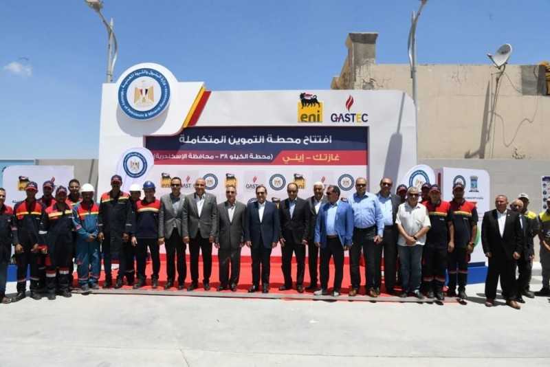 وزير البترول و محافظ الأسكندرية يفتتحان محطة «غازتك/ إينى» بالكيلو 38