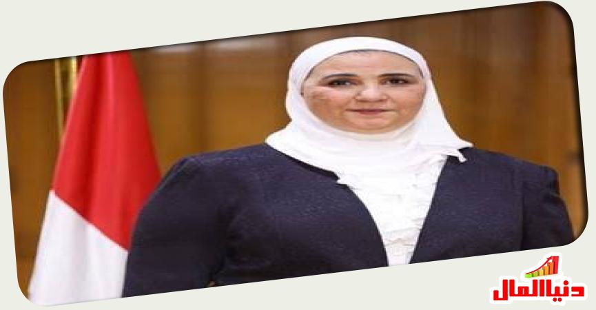 وزيرة التضامن الاجتماعي 
